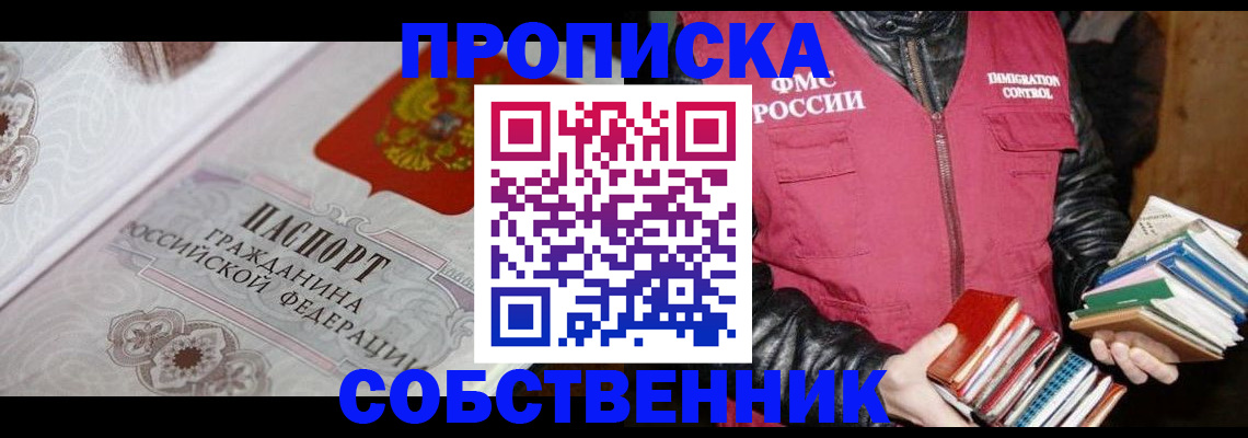регистрация для дет. сада в Новоульяновске