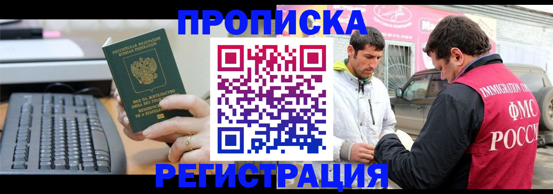 найти адрес прописки в Новоульяновске