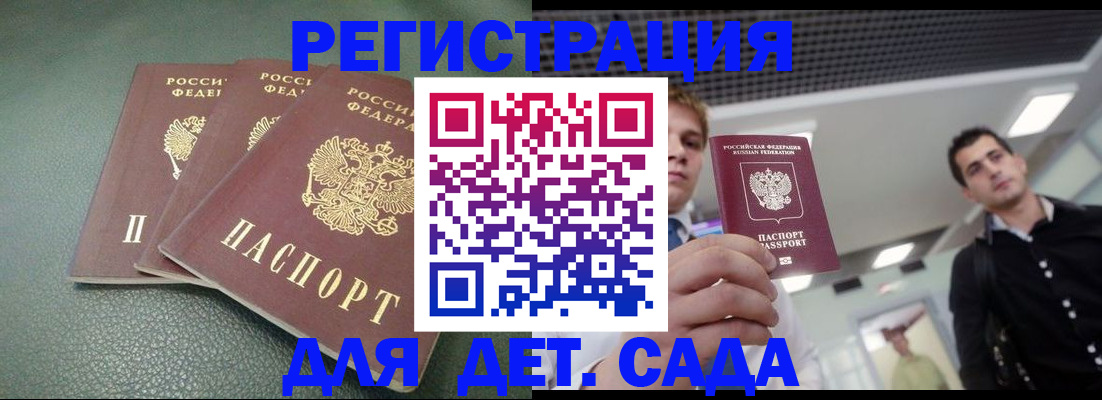 найти адрес прописки в Новоульяновске