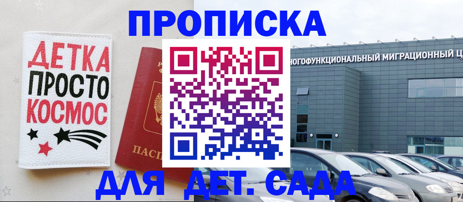 временная регистрация госуслуги в Новоульяновске